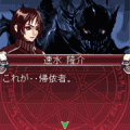 夢幻狂詩ネクロノミコン【お試し無料】の当時のゲーム画面4