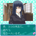 夏恋の当時のゲーム画面