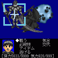 マサルクエストの当時のゲーム画面3