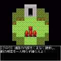 Soul Breakの当時のゲーム画面2