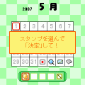 IQテスト常識検定 地理~日本編の当時のゲーム画面4