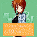 麻雀でいこう!の当時のゲーム画面4
