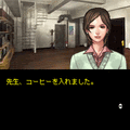 探偵 神宮寺三郎 Series No.15 真偽の狭間 第二章の当時のゲーム画面2