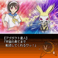 月面兎兵器ミーナ第3話 やくそくの魔球の当時のゲーム画面3