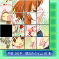 ECO ピクチャーパズルの当時のゲーム画面4