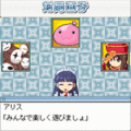ラグナロクオンライン 麻雀の当時のゲーム画面2