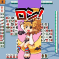 ラグナロクオンライン 麻雀の当時のゲーム画面4