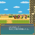 ADVANCED SORCERIAN　追加シナリオ  ピラミッドソーサリアン「魔の下僕ガッシュの陰謀」の当時のゲーム画面3