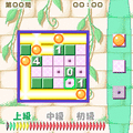 美術館 ~眠れない夜とパズルの日には…。~の当時のゲーム画面2