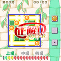 美術館 ~眠れない夜とパズルの日には…。~の当時のゲーム画面3