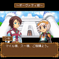 ヴァイトロード最終章-心に希望を 手に未来を-の当時のゲーム画面2