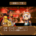 ヴァイトロード最終章-心に希望を 手に未来を-の当時のゲーム画面4