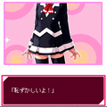 ケータイ少女(直感ゲーム対応版)の当時のゲーム画面2
