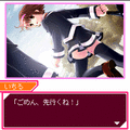 ケータイ少女(直感ゲーム対応版)の当時のゲーム画面3