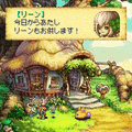 聖剣伝説 FRIENDS of MANAの当時のゲーム画面4