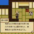妖魔戦乱記の当時のゲーム画面2