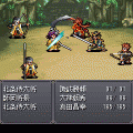 武田群雄伝 火の章の当時のゲーム画面