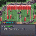 武田群雄伝 火の章の当時のゲーム画面2