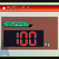 直感☆パンチングの当時のゲーム画面2