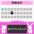 遠藤雅伸の数魂Ⅰの当時のゲーム画面3