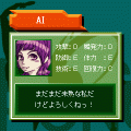 直感☆ピンポンの当時のゲーム画面3