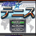 直感☆テニスの当時のゲーム画面3