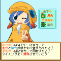 ぼむけしの当時のゲーム画面2