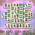 上海DX体験版の当時のゲーム画面2