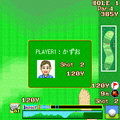 THE ゴルフ3の当時のゲーム画面3