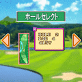 THE ゴルフ3の当時のゲーム画面4