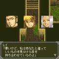 テイルズ オブ ヴァールハイト ～第11章　Eintracht（和合）～の当時のゲーム画面3