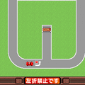 ジグザグ迷路の当時のゲーム画面2