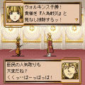 パンプキンシザーズの当時のゲーム画面3