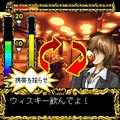歌舞伎町ホスト伝説 直感ナイトキング3の当時のゲーム画面