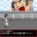 蕎麦屋の出前の当時のゲーム画面2