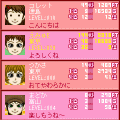 対戦!爆弾大富豪ONLINEの当時のゲーム画面3