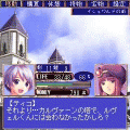 水色の塔の当時のゲーム画面3