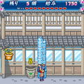 あまこい~甘恋~の当時のゲーム画面4