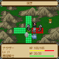 くれないの刻の当時のゲーム画面4