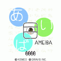 あ目いばの当時のゲーム画面