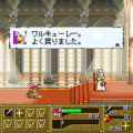 ワルキューレの栄光の当時のゲーム画面