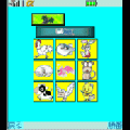 九九算のべんきょうの当時のゲーム画面2