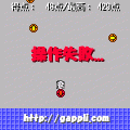 囮操作-おとりそうさ-の当時のゲーム画面3