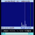 小遣メモの当時のゲーム画面2