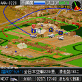 ぼくは航空管制官DX ANA 中級/福岡空港の当時のゲーム画面2