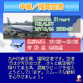 ぼくは航空管制官DX ANA 中級/福岡空港の当時のゲーム画面3