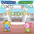 蹴飛ばせ!水風船!の当時のゲーム画面3