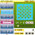 遊ぼう!二角合わせの当時のゲーム画面2