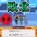 悪徳商売ドロンジョ様の当時のゲーム画面4