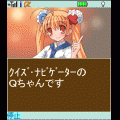 超ゲークイズVol.11グルメ編の当時のゲーム画面2